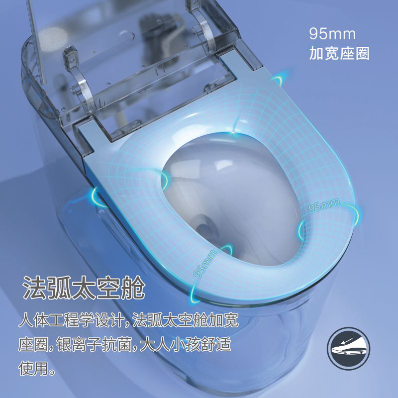 安百利智能马桶V101-07-AB1 标准版 梦幻星空边设计 25°快速缓降 抗菌自洁 人体工学设计 一体智能马桶高清大图