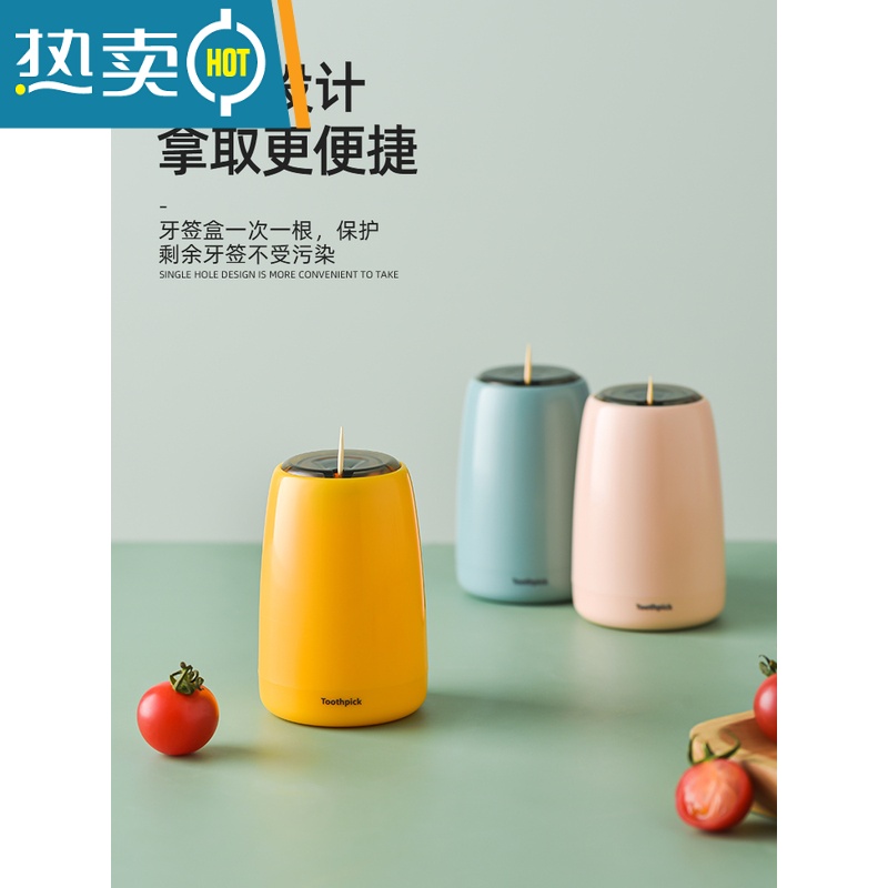 敬平牙签筒创意家用按压式牙签盒自动弹出时尚客厅餐厅牙签罐桶发射器 深邃蓝[赠500根牙签]高清大图