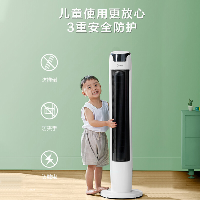 美的(Midea) FZA10XAR电风扇塔扇遥控卧室客厅家用轻音内旋摇头定时机械节能柔和立体风可拆洗(线下同款)