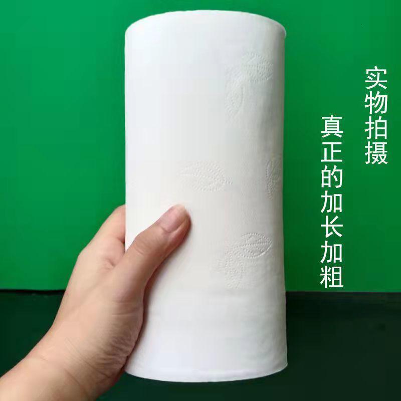 [加长16厘米共24卷] 加厚长卷卫生纸卷纸批发长卷纸家用加粗擦手纸无芯卷大卷筒纸厕纸高清大图
