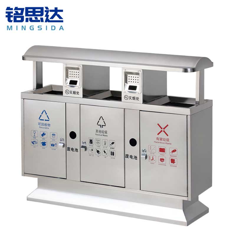 铭思达垃圾桶三分类个