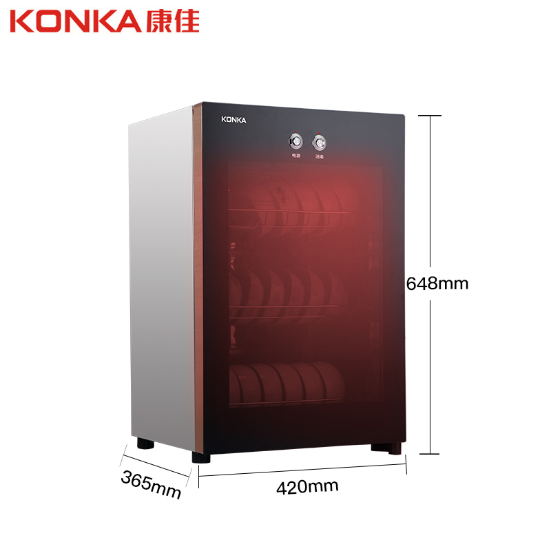 康佳(KONKA)立式消毒碗柜ZTP88K20 一星级家用 厨房饭店酒店商用 一体全面屏 臭氧+中温餐具消毒抑菌60L