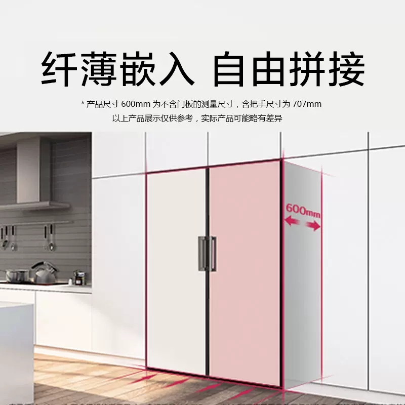 LG F381GS流光银 324L组合嵌入式 双风系 单独/组合嵌入 智能变频压缩机 纤薄超薄设计 冷冻冰箱高清大图