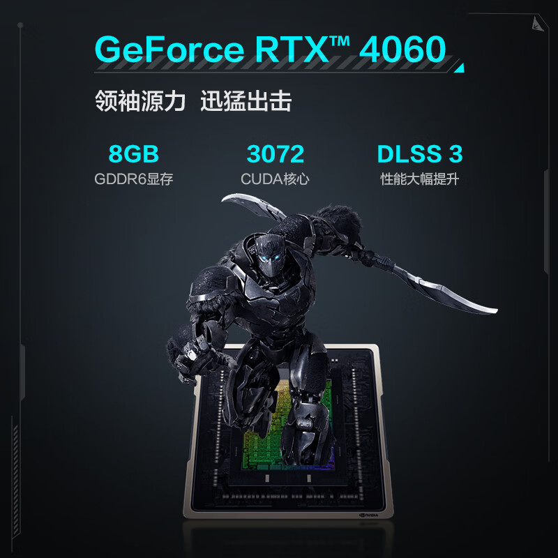 雷神911猩猩队长变形金刚联名款 i5-13500H 16G 1T RTX4060 165Hz 2.5K屏 游戏本笔记本电脑发烧游戏本设计师本