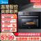 美的(Midea)电烤箱嵌入式蒸烤炸一体机三合一家用全彩屏智能超控雪花搪瓷易清洁内腔BS50S6W(线下同款)
