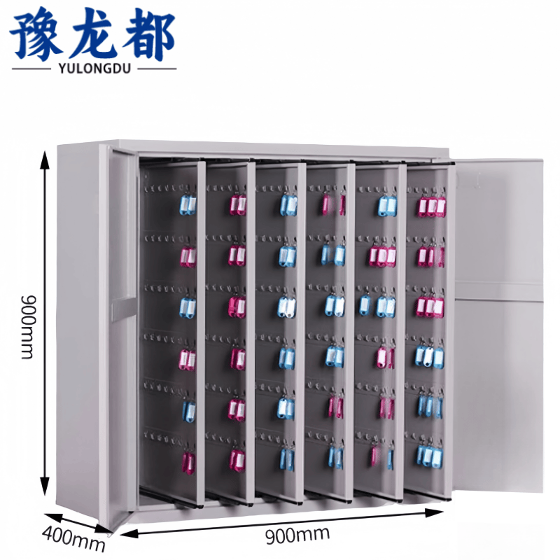 豫龙都钥匙矮柜600位个