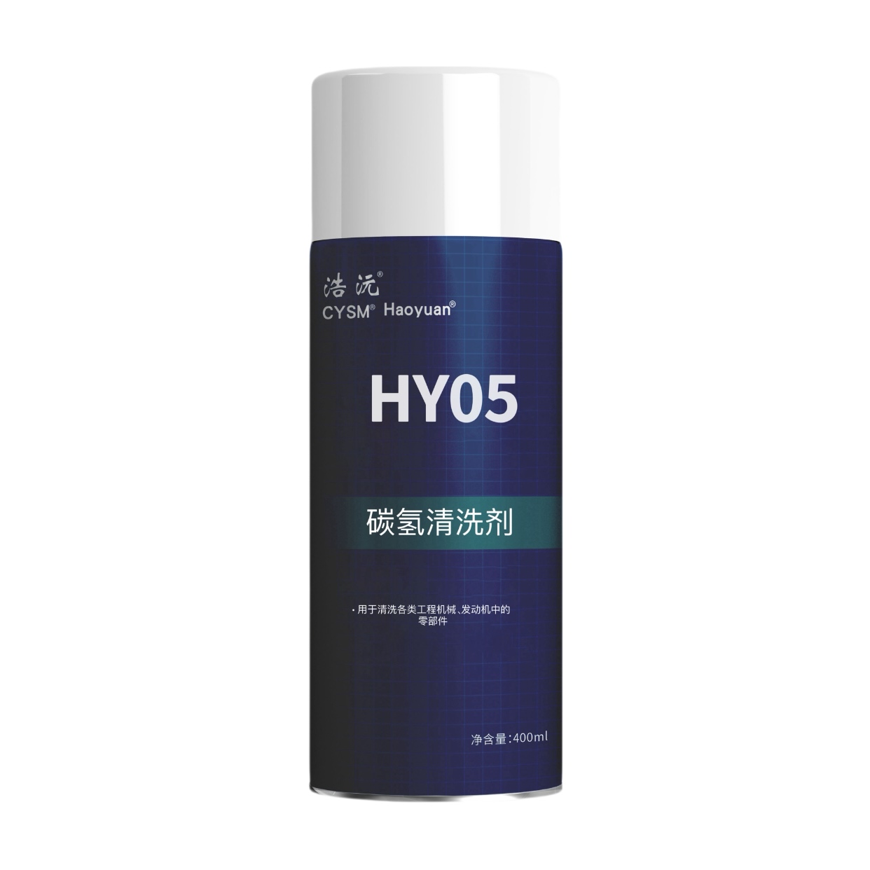 晨洋(CYSM) 碳氢清洗剂 HY05 450ml 瓶高清大图