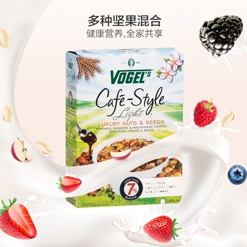 VOGEL’S沃格尔Vogel’s 尊贵坚果混合麦片 400克/盒装 新西兰进口坚果味麦片