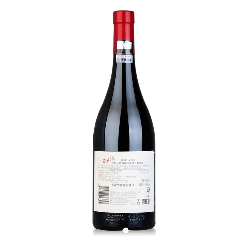 苏糖 奔富(Penfolds)澳洲原瓶进口红酒 奔富BIN138 750ml 单瓶(新老包装随机发货)