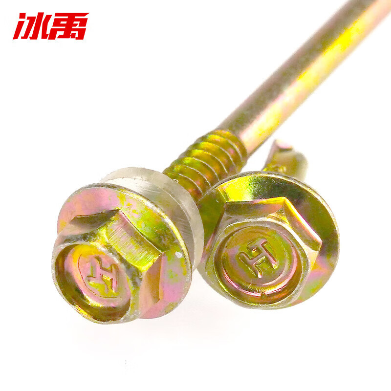 冰禹 彩锌外六角自攻自钻螺丝钉 bx-5 GB15856.4全牙 4.8*60(100个)