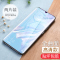 火豹华为P40Pro钢化膜P40手机膜P30pro全 P30pro[高清]钻石双曲面全包√10H防爆→买1送1 华为其他