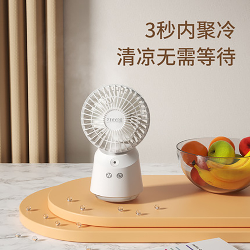 红双喜喷雾扇HTC-09C白色MINI桌面手持小型加湿电风扇-三档款 家用加湿器电扇户外移动喷雾式台扇USB供电小巧风扇