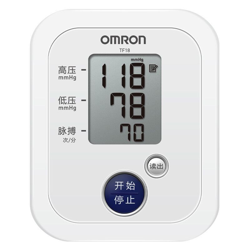 欧姆龙(OMRON)电子血压计家用上臂式智能加压 TF18