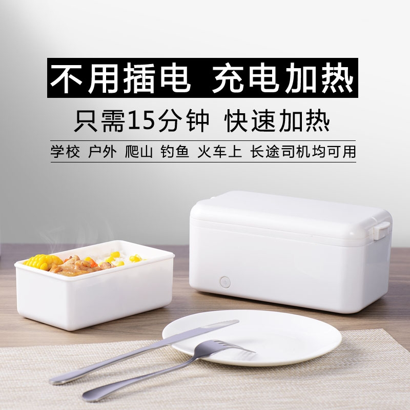 Usb 保溫便當盒 不需要微波爐或電鍋一樣有熱騰騰的飯菜 淚