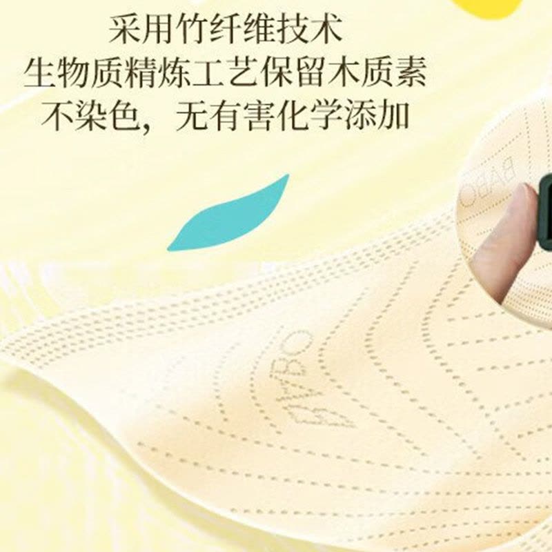 斑布生活用纸竹轻系列3层90抽20包XS码DBZR90E20-X图片