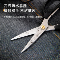 得力(deli) 不锈钢剪刀(银)7.5"DL2613