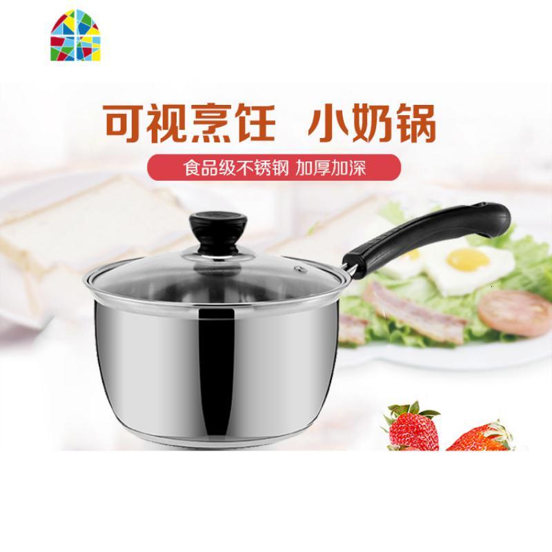 不锈钢奶锅不粘锅汤锅迷你小锅泡面锅加厚小汤锅煮热牛奶锅电磁炉 FENGHOU 16cm加厚单底