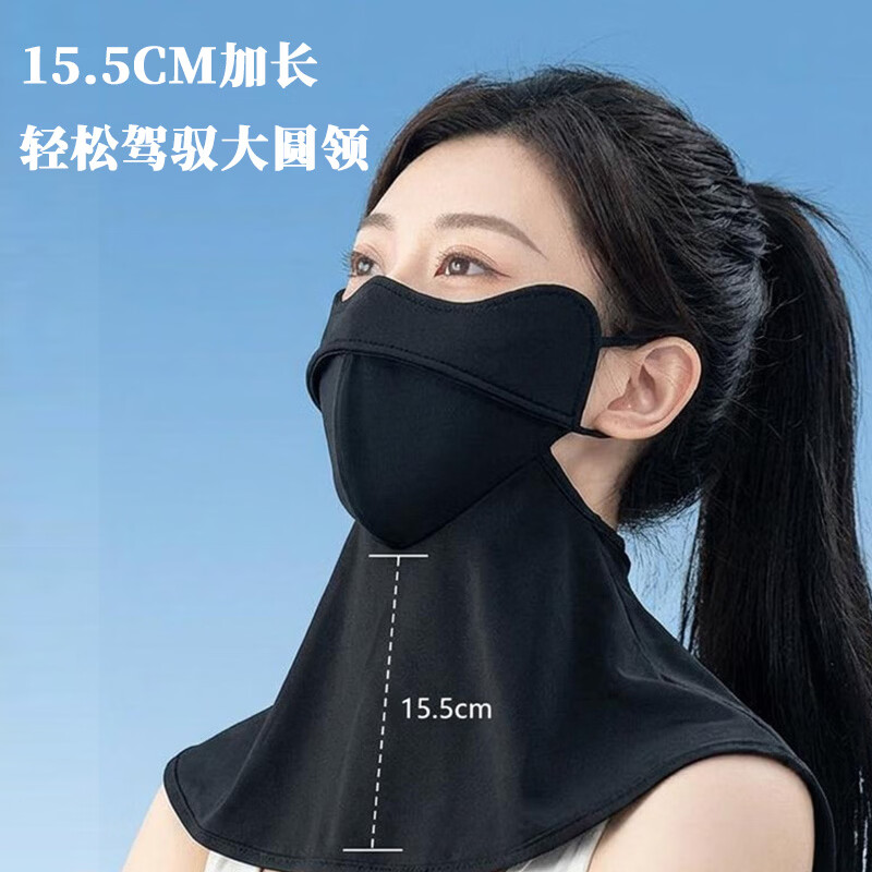 路悠悠护颈冰丝防晒面罩CF4555H5D高清大图