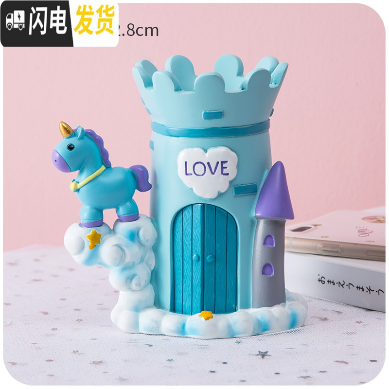 三维工匠独角兽笔筒学生桌面创意时尚可爱北欧个性简约女ins笔桶收纳盒 城堡独角兽-蓝色A
