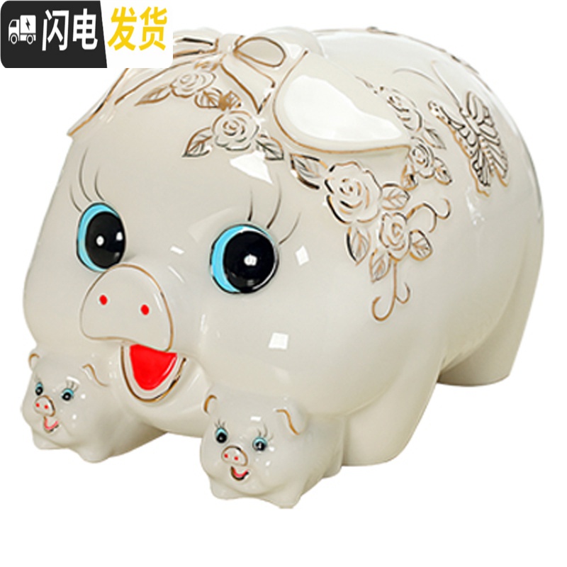 三维工匠网红儿童存钱罐大人家用陶瓷猪不可取储蓄罐超大号储钱罐女生可爱 大蝴蝶金猪配红垫可取高清大图