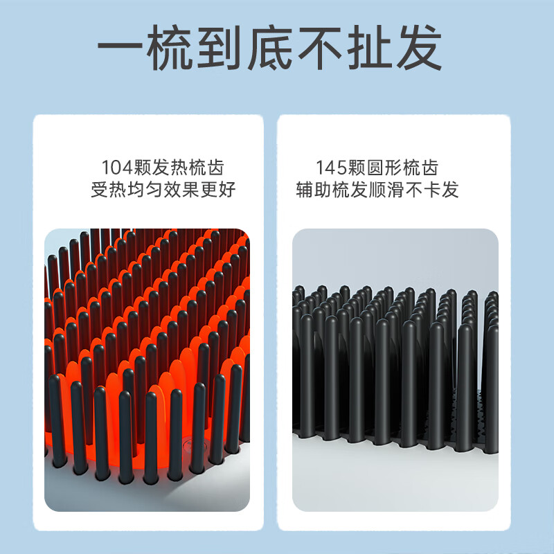 雷瓦直发梳负离子夹板 拉直内扣直板夹蓬松梳卷发棒 宽版电梳子RB-8516 珍珠白高清大图