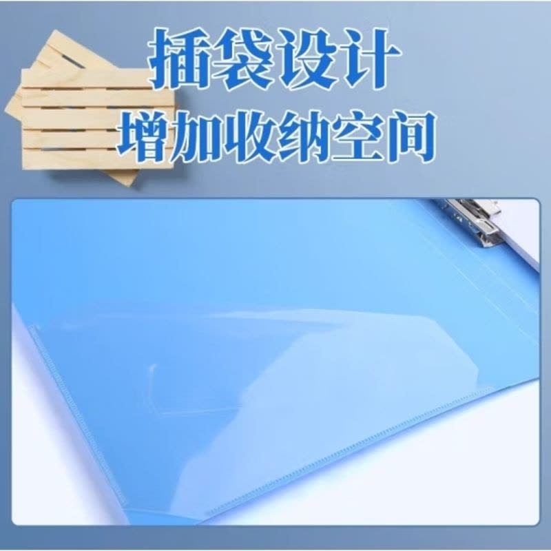 晨光(M&G)文具 A4金属文件夹资料册办公压力夹资料夹商务签约夹板单夹 文件夹学生用 单支装ADM95087B图片