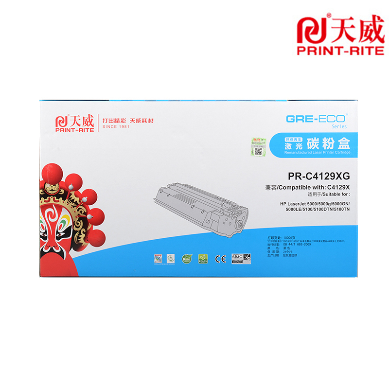 天威PR-C4129X 标准版