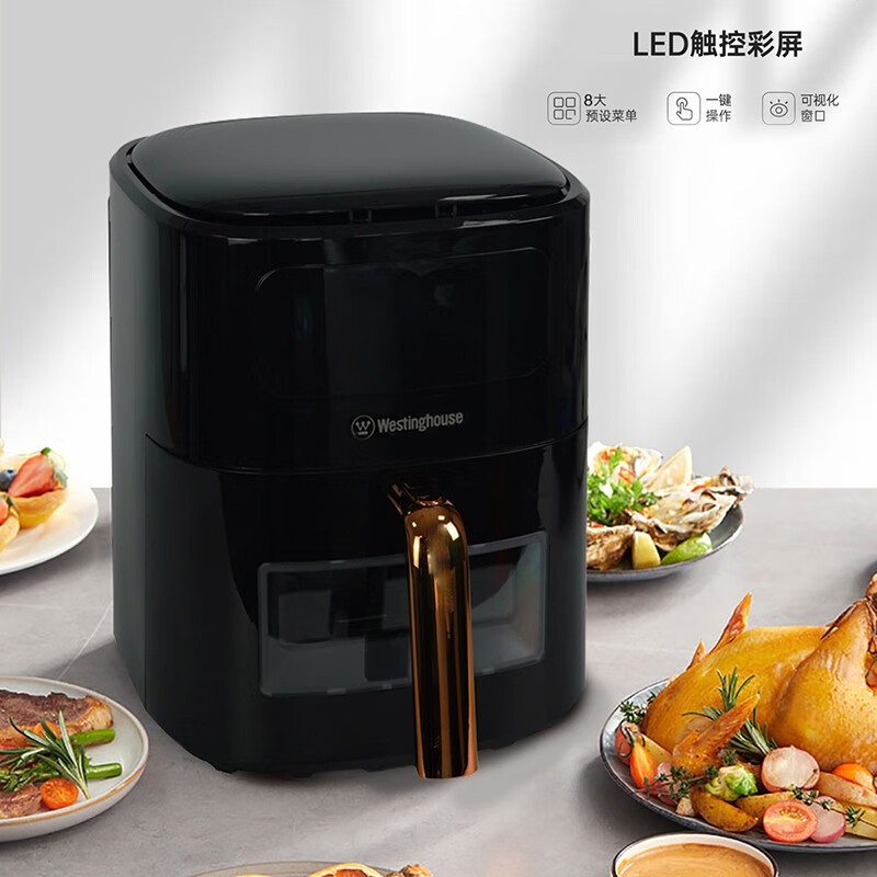 西屋(WESTINGHOUSE)空气炸锅WAF-A168多功能空气炸锅黑色高清大图