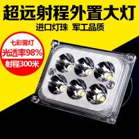 澳派挖掘机铲车工程车5寸led散光大灯方灯24V泛光12V白光黄光探照灯