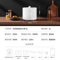 小米(MI)电压力锅 5L 米家智能高压锅电饭煲家用1-2人/3-4个人 多功能电炖锅煮饭煮粥锅 不粘锅内胆不锈钢上盖