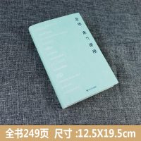正版精装全2册 余华作品集 阅读有益身心健康+米兰讲座 上海文艺出版社 延伸阅读许三观卖血记/第七天/活着