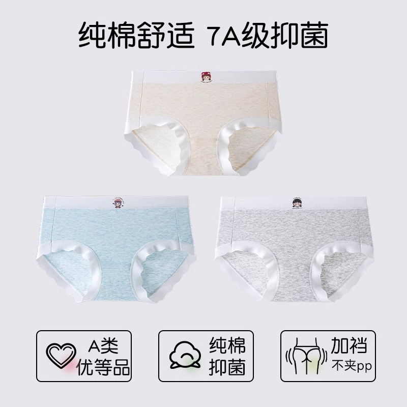 浪莎儿童内裤女童纯棉全棉平角裤初中发育期小学生宝宝四角裤 三角彩杏-彩兰-浅花灰 XL【推荐45-54斤】