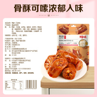 百草味 鸭肉类 甜辣味鸭脖 170g 真空小包装零食满满