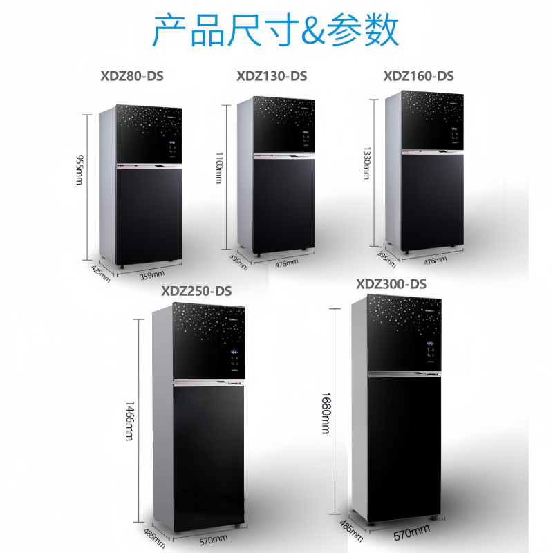 康宝(Canbo)XDZ80-DS 消毒柜高端商用立式大容量饭店餐具碗筷消毒家用厨房碗柜 二星级80L高清大图