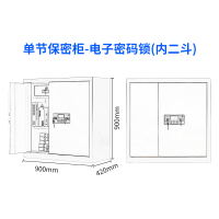 振奥 钢制电子保密柜密码档案柜资料办公柜保密文件铁皮柜 单节灰白色内二抽电子密码锁
