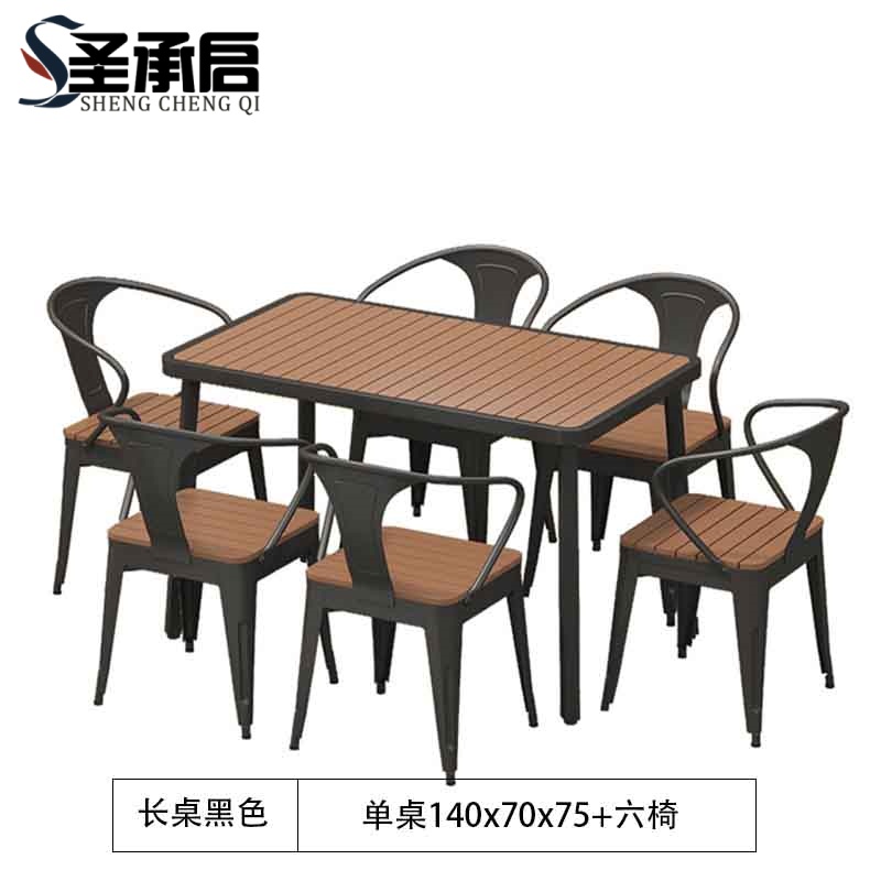 圣承启 桌椅 140cm+六椅 套高清大图