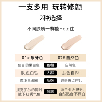海洋主义遮瑕液遮盖脸部斑点痘印痘痘官方旗舰店推荐巨遮暇膏笔棒