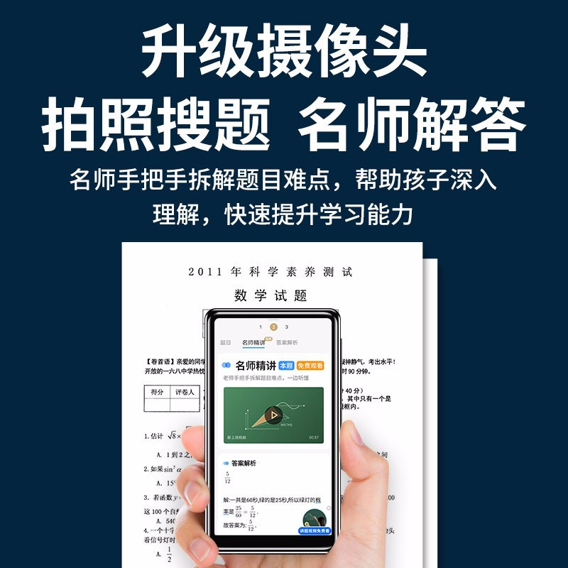 小霸王(SUBOR)安卓mp4播放器英语蓝牙mp3随身听学生版作业帮音乐看小说高清触摸全面屏wifi上网学习搜题