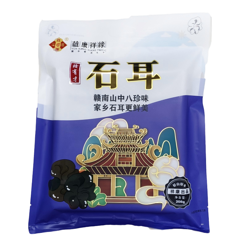 蕴康祥缘石耳208g 石木耳深山岩石美味菌菇食用菌干货鲜美炒菜煲汤