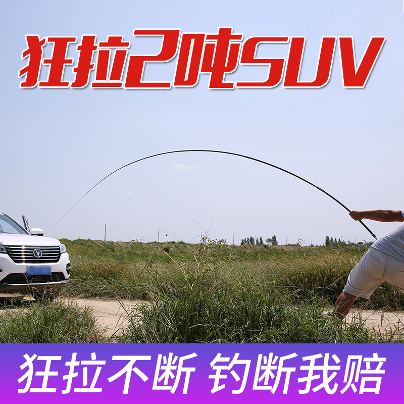 钓鱼竿台钓竿鱼杆手竿28调超轻超硬鱼竿套装3.6/4.5/4.8/5.4/5.7/6.3/7.2米鲤鱼竿渔具套装月狼湖