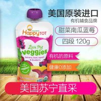 Happy Baby 禧贝 婴幼儿有机香蕉甜菜南瓜蓝莓果蔬泥 四段 120g 12个月以上 品牌直采蔬果泥进口辅食