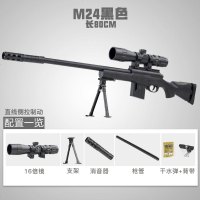 景荣98k狙击枪绝地求生全套吃鸡套装awm大号水弹枪m24儿童玩具枪男孩 中号【m24黑色】枪长80cm 标配【配