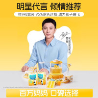 新包装 DHA藻油ARA凝胶糖果(无糖型) 10粒*6盒/30粒*2盒随机婴幼儿孕期哺乳期儿童学生眼脑营养dha藻油