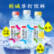 无汽0脂0热量苏打水饮料网红弱碱性矿泉水 多规格可选