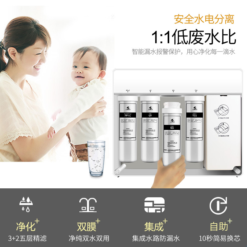 申花(SHENHUA) 净水器家用直饮厨房净水机X5双膜双出水 集成水路 厨下式反渗透纯水机