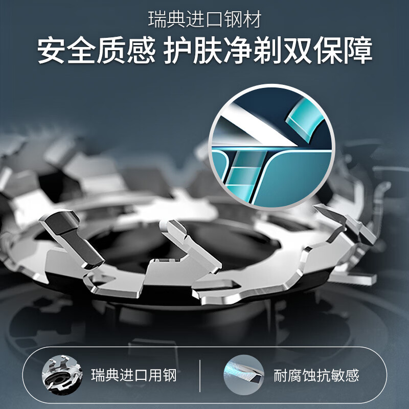 飞利浦(PHILIPS) 电动剃须刀 经典恒剃3系全身水洗剃胡刀干湿双剃胡须刀 生日礼物送男友 S3102/06高清大图