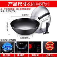 苏泊尔（SUPOR）EC30ZF01炒锅 臻铁真不锈 铸铁炒锅 可立盖 明火电磁炉通用直径30cm