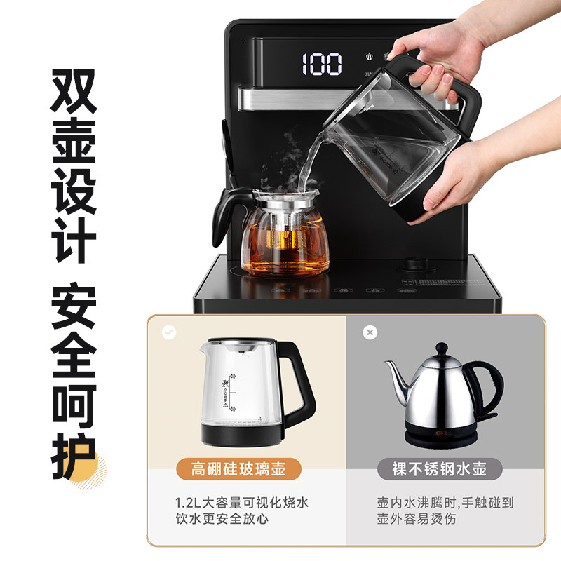 艾美特茶吧机 家用全自动智能饮水机 多功能办公室家用立式下置水桶 煮茶烧水电水壶YR526温热款