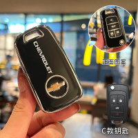 雪佛兰科鲁泽钥匙套科沃兹迈锐宝XL科鲁兹探界者开拓者创酷汽车扣 雪佛兰C款【黑背标】单钥匙套