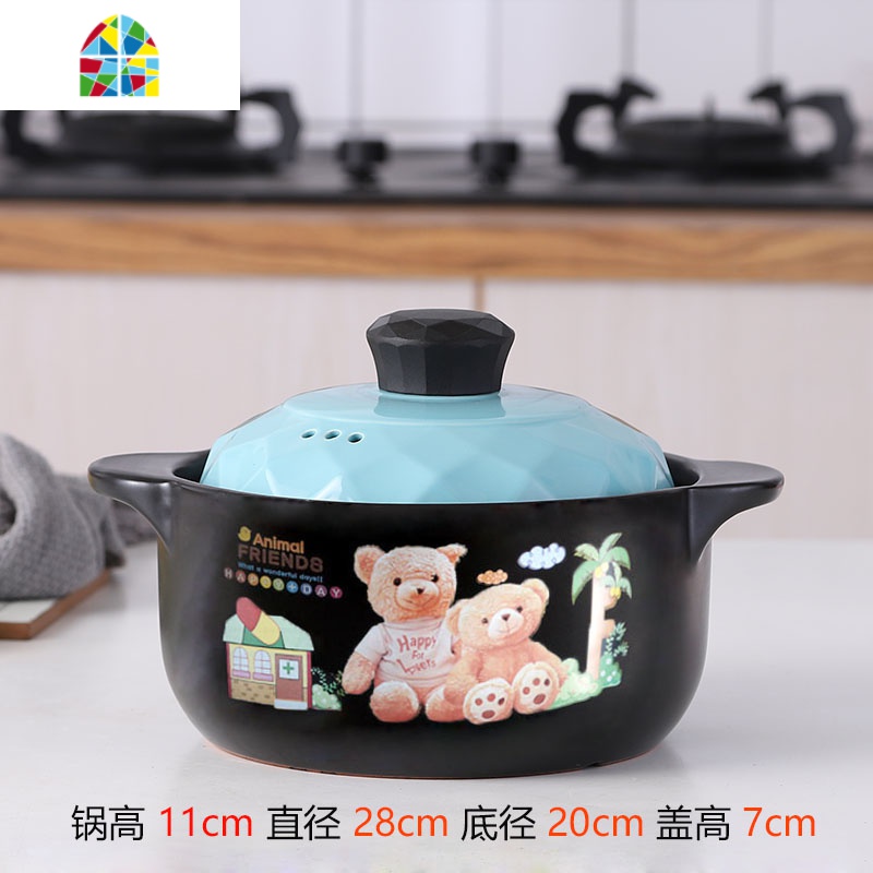 钻石砂锅炖锅家用燃气大容量明火可高温煲汤小号陶瓷石沙瓦煲专用 FENGHOU 3L相亲相爱蓝(2-4人适用)高清大图
